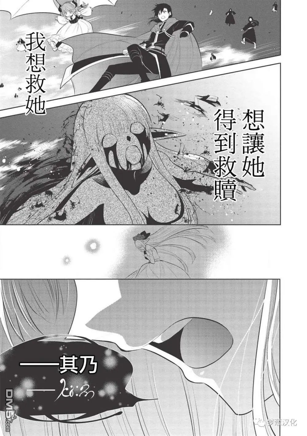 第33话