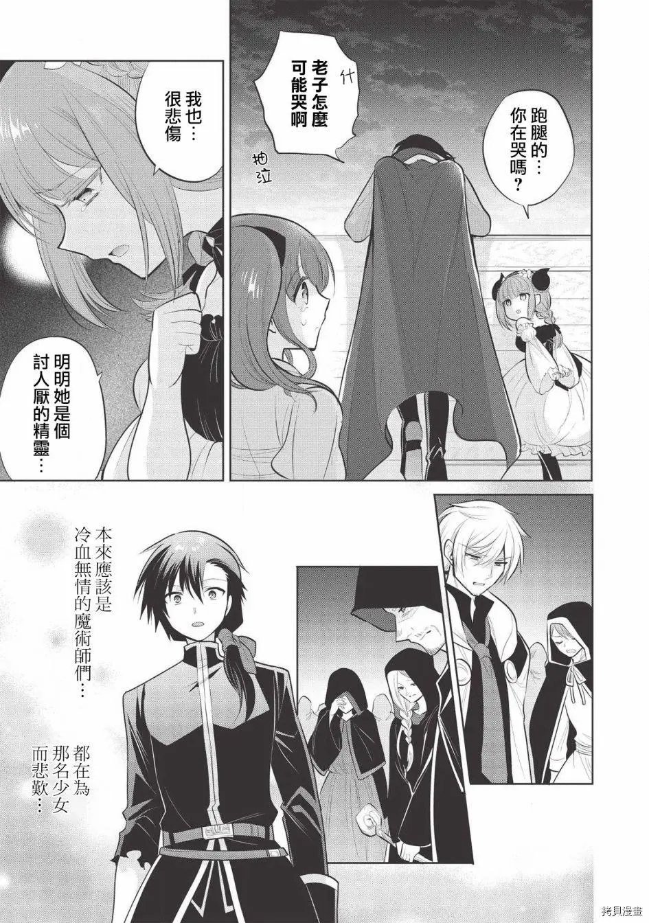 第35话