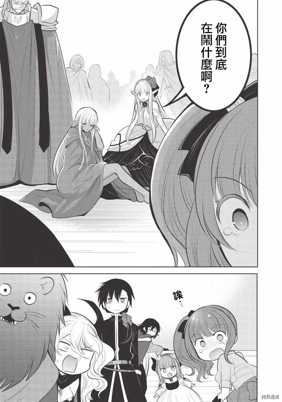 第35话