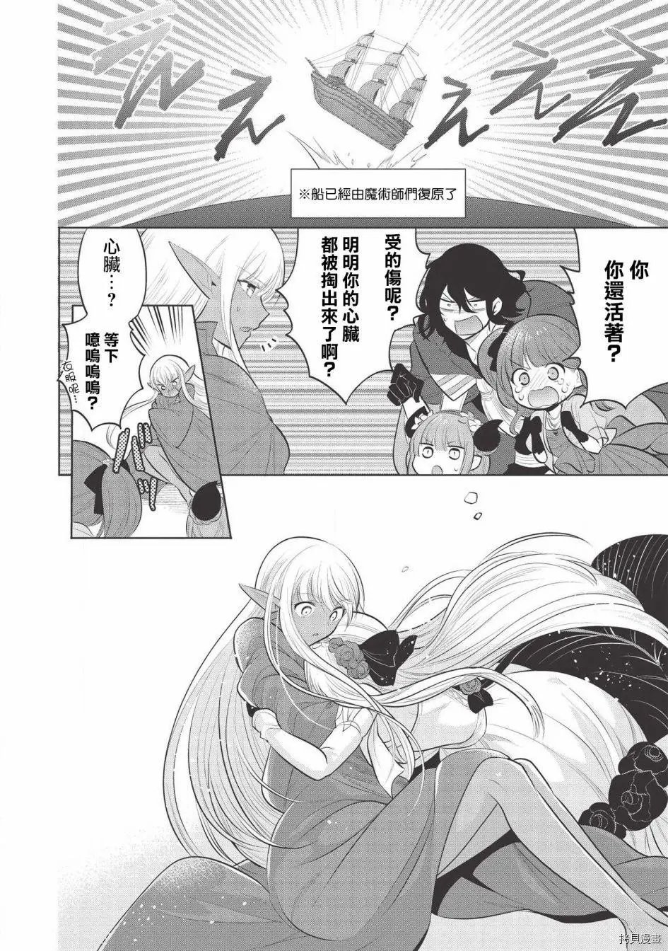 第35话