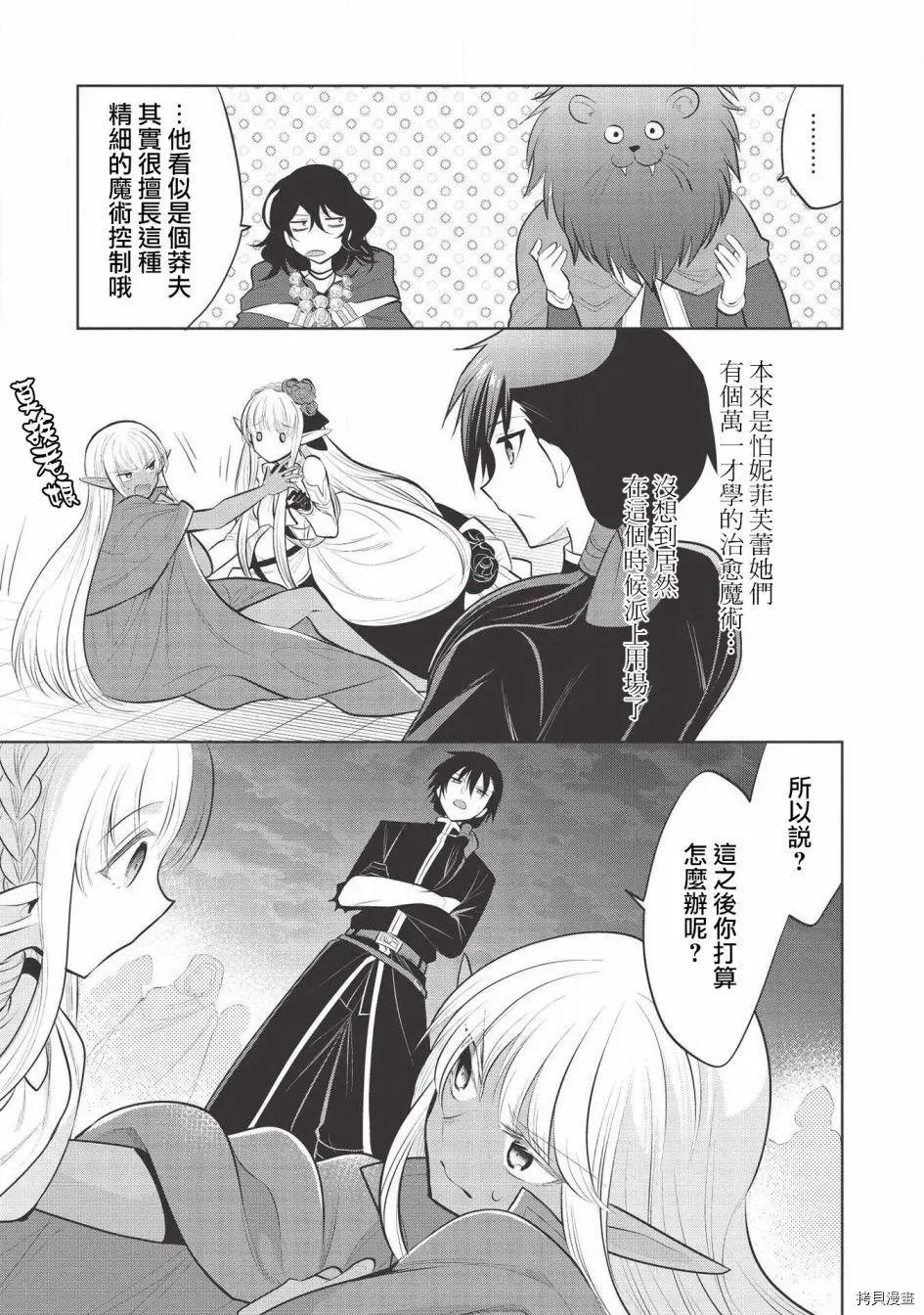 第35话