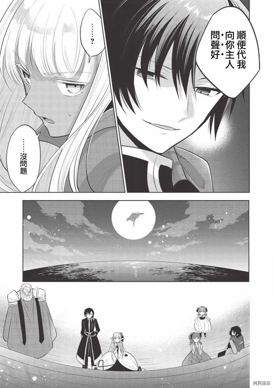 第35话