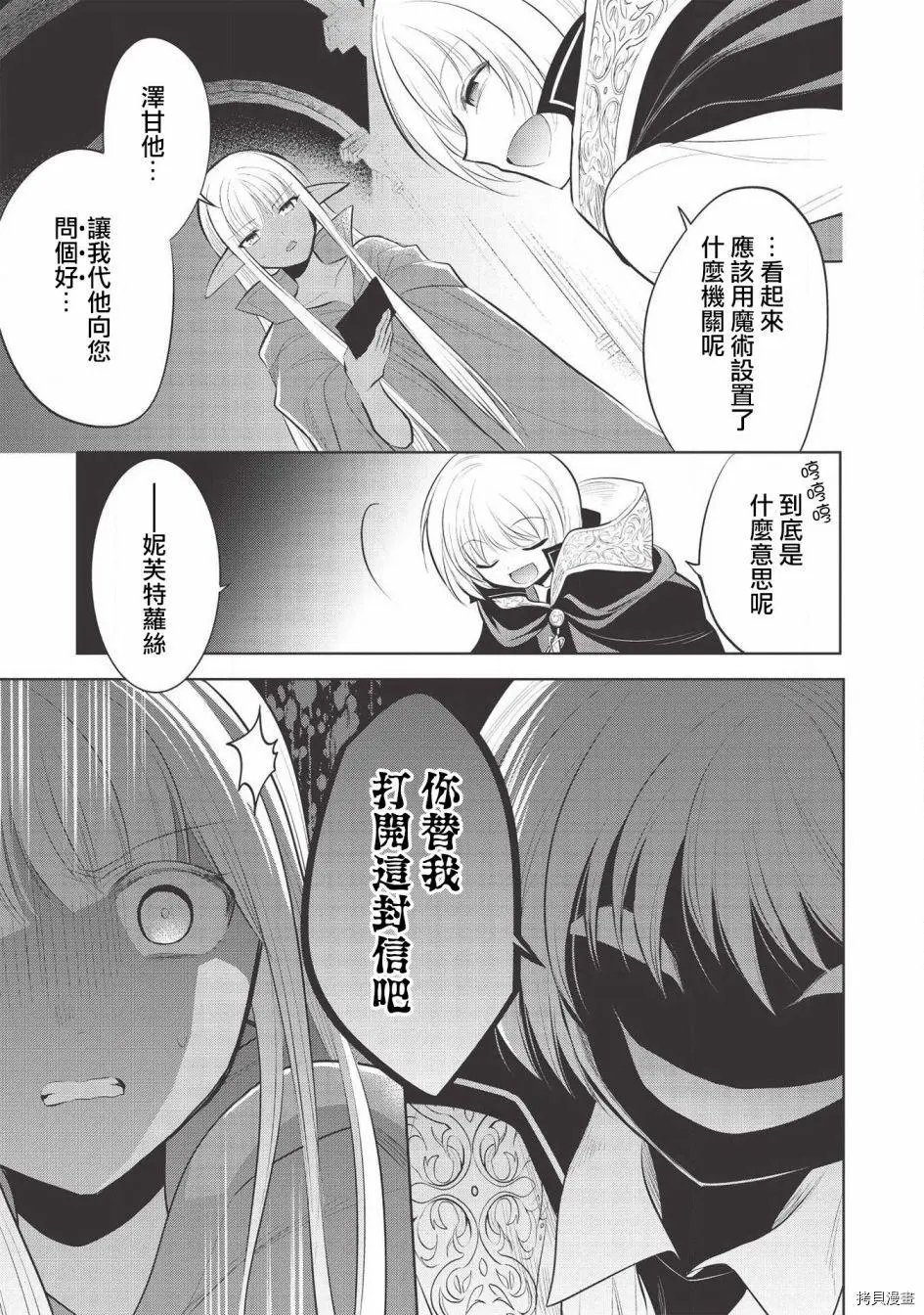 第35话