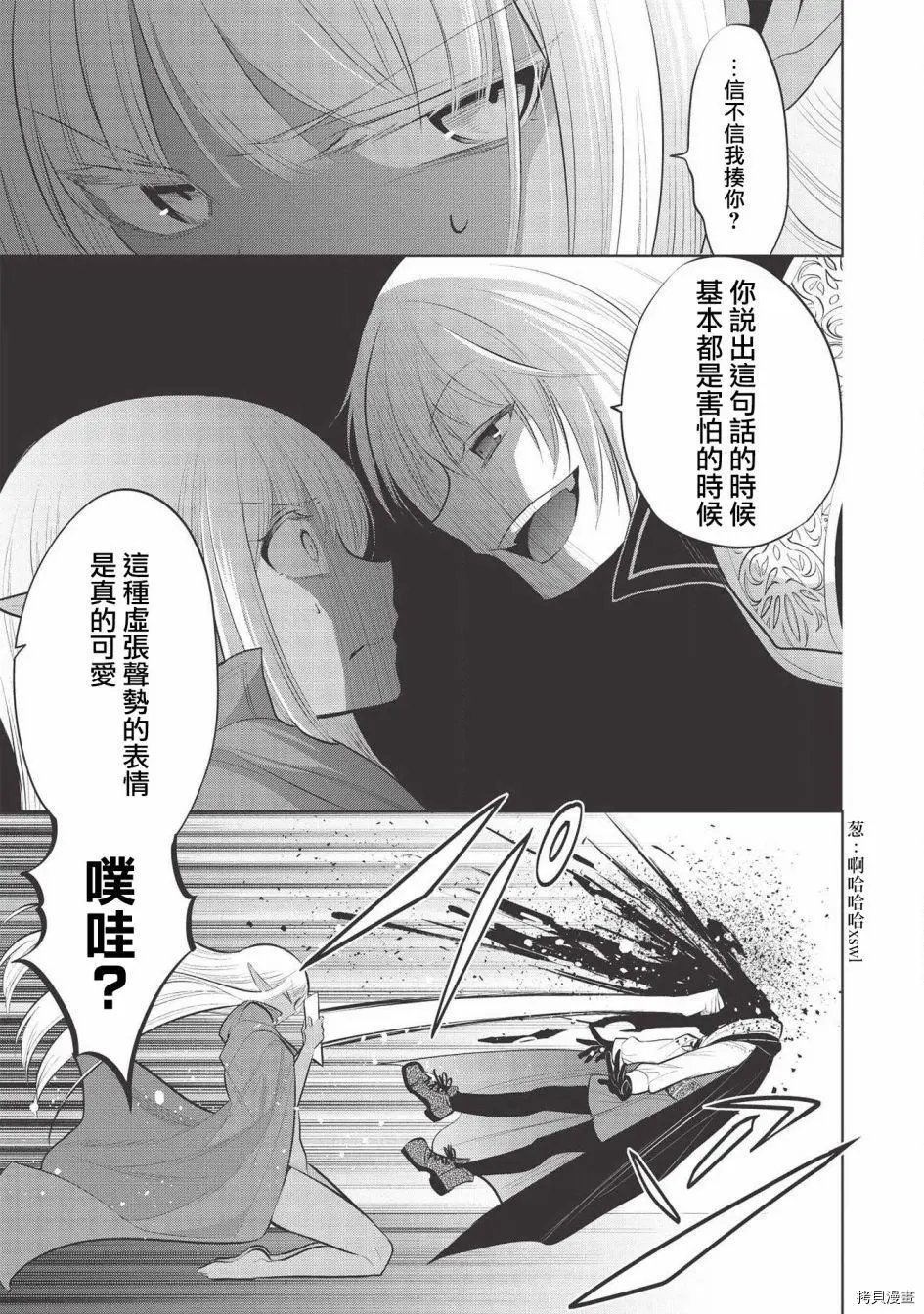 第35话