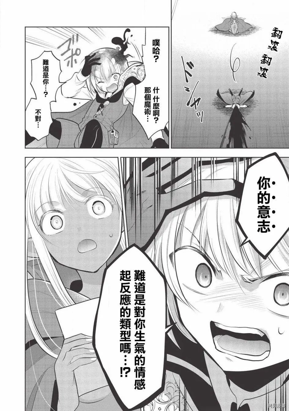第35话