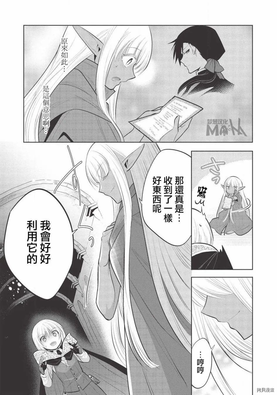第35话