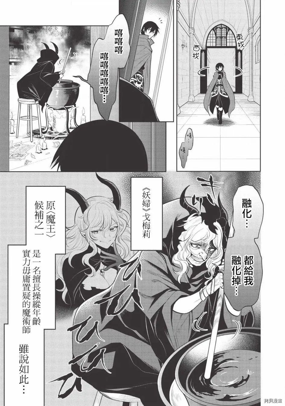 第36话