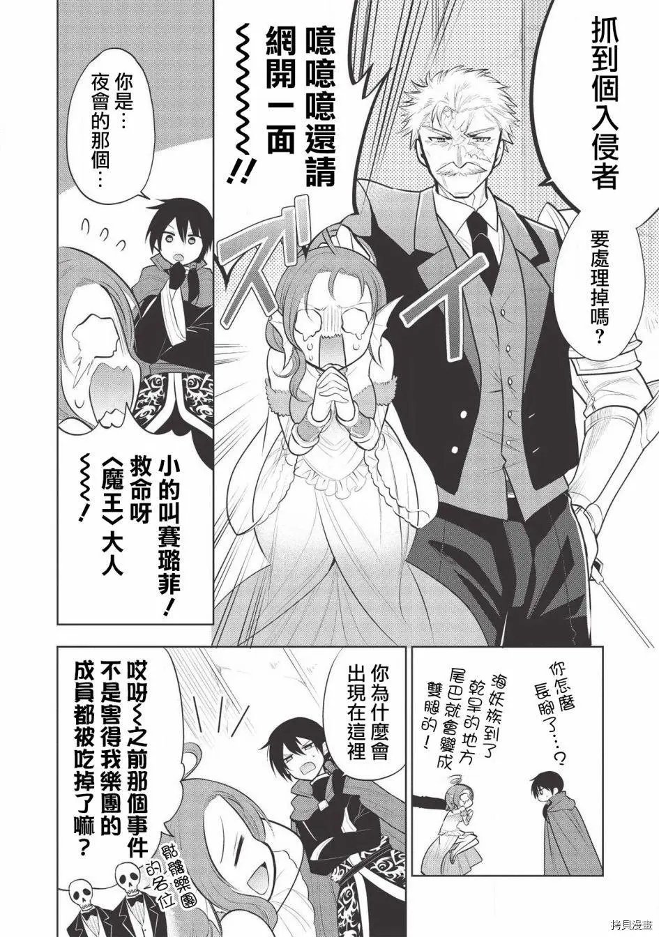 第36话