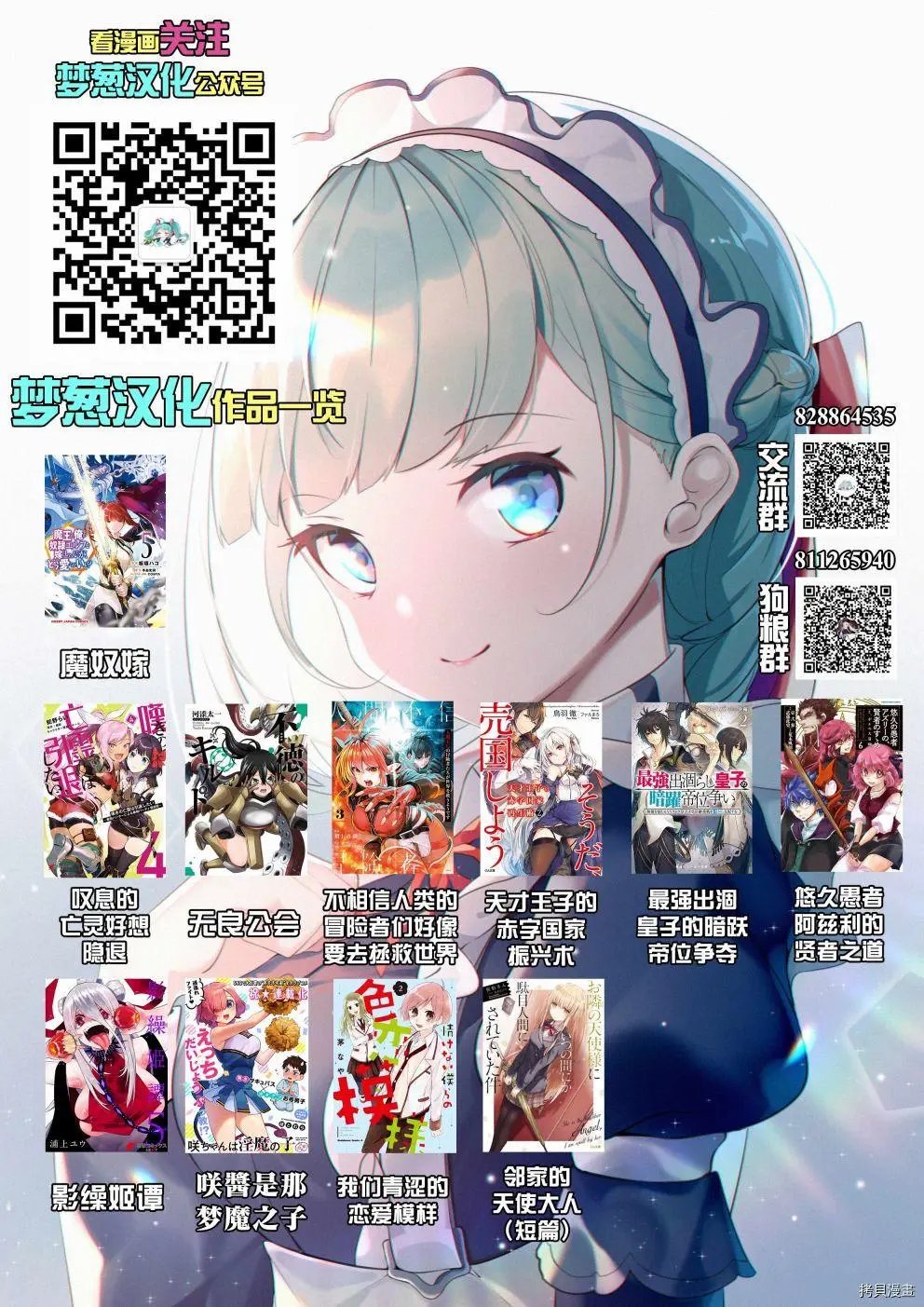 第36话