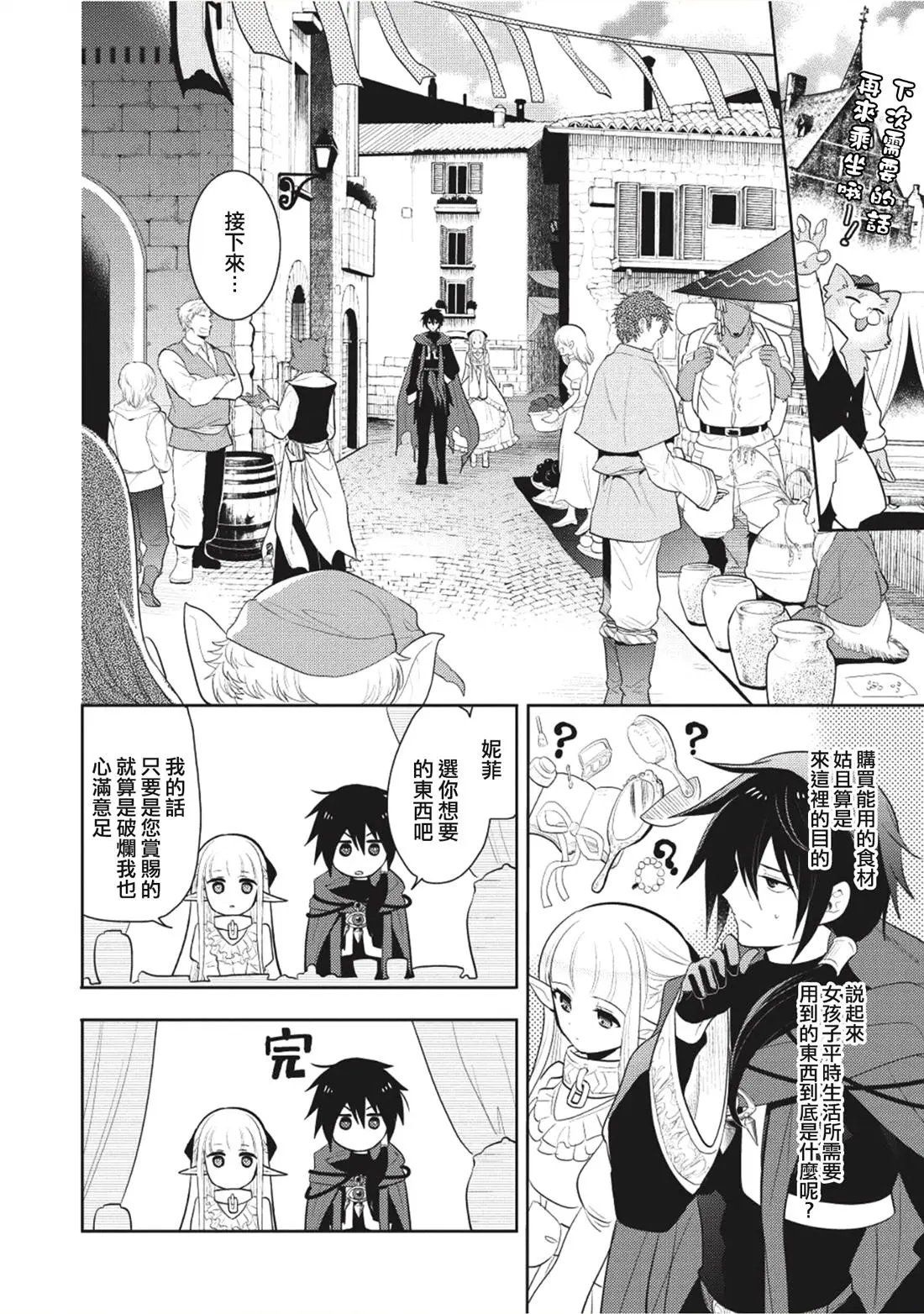 第04回