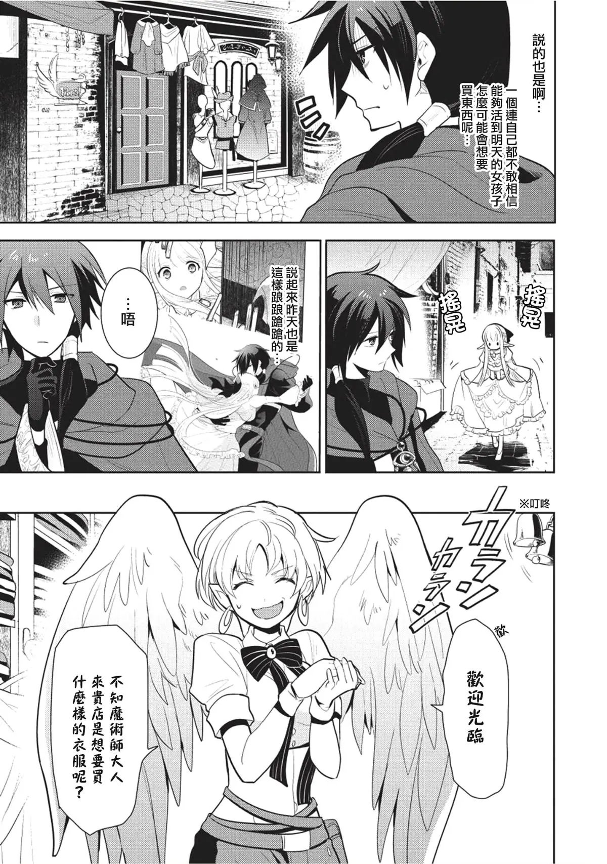 第04回