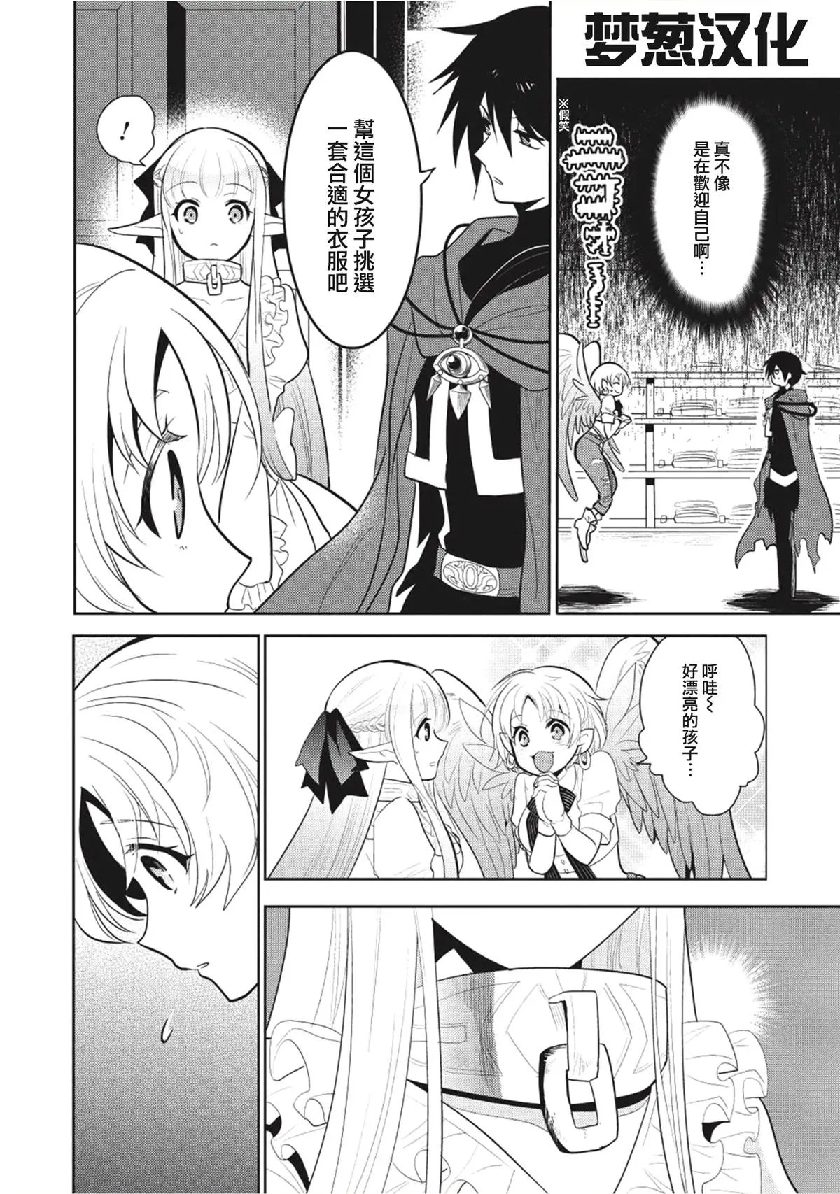 第04回