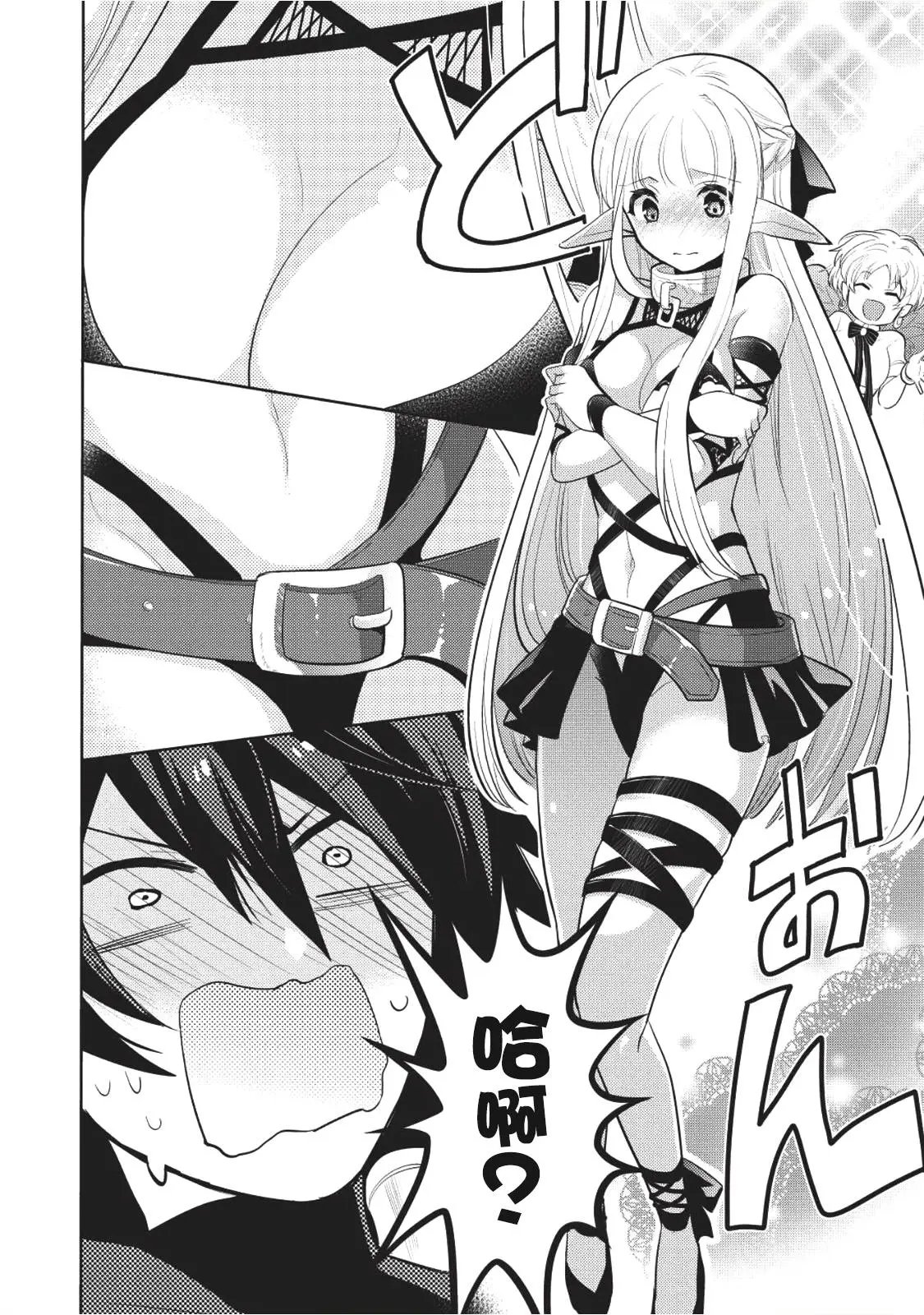 第04回