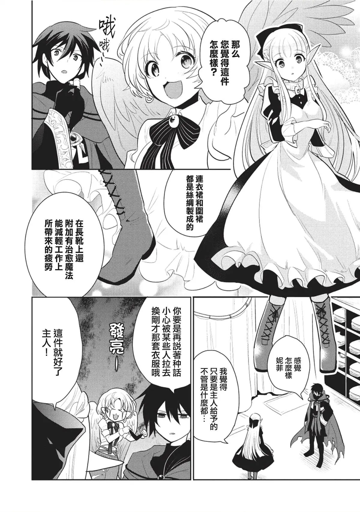 第04回