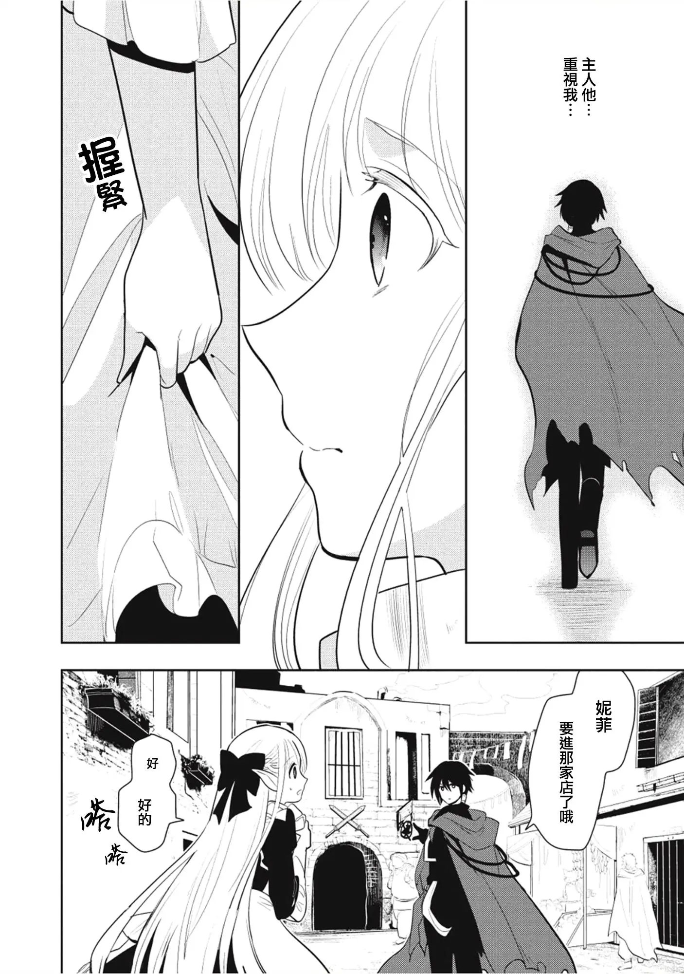 第04回