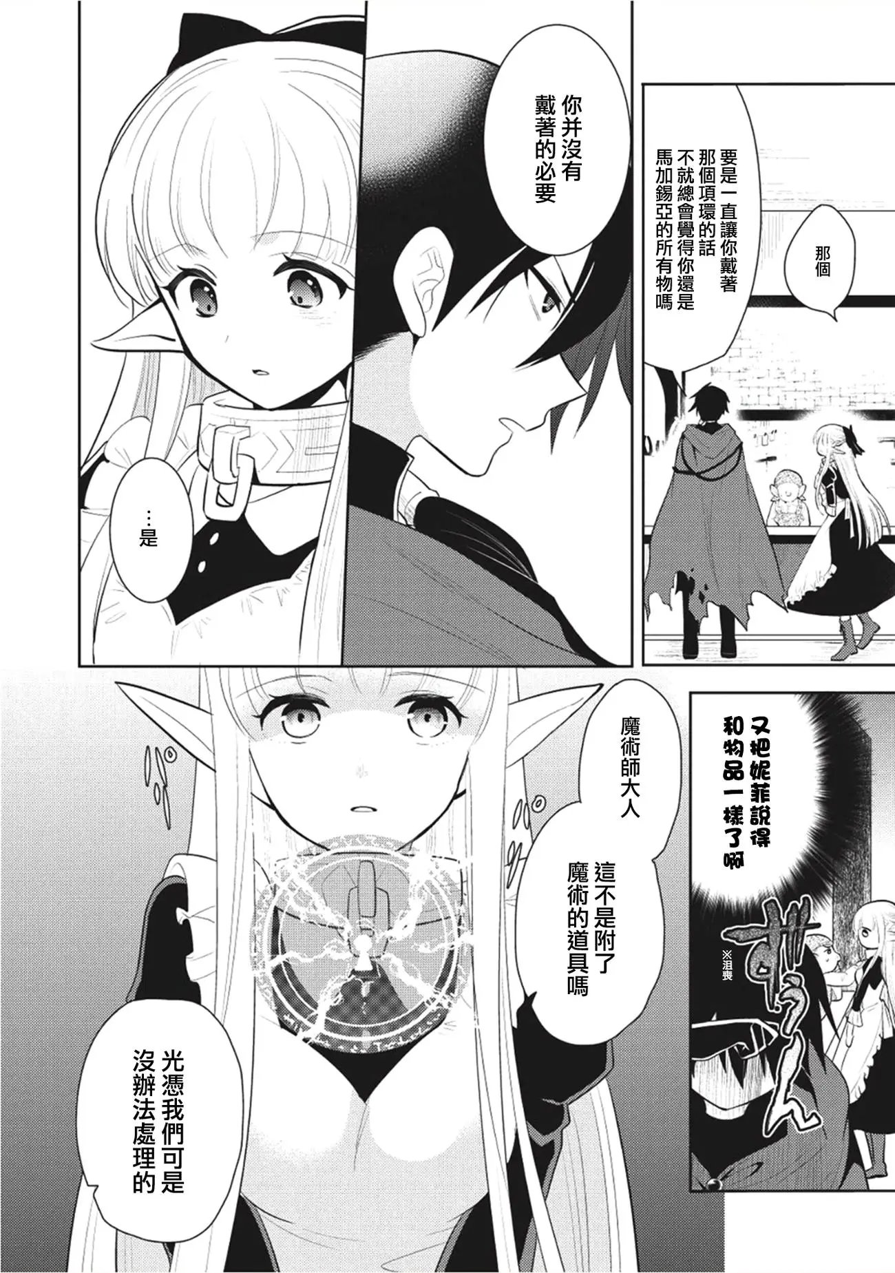 第04回