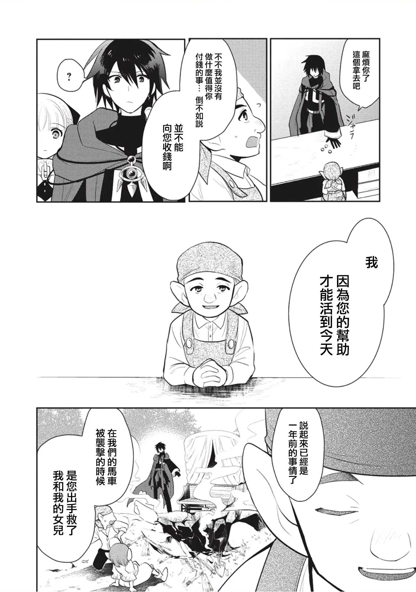 第04回