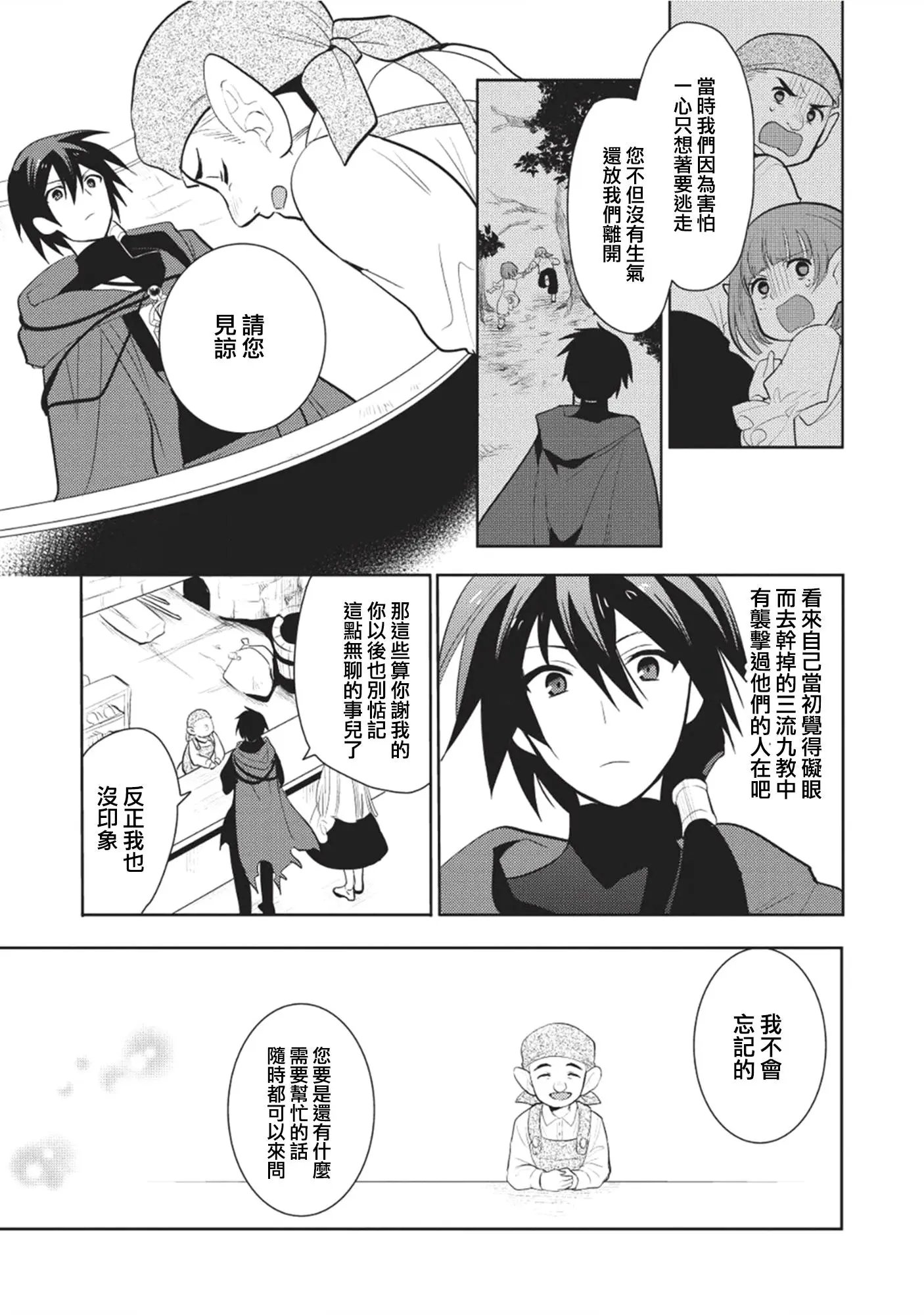 第04回