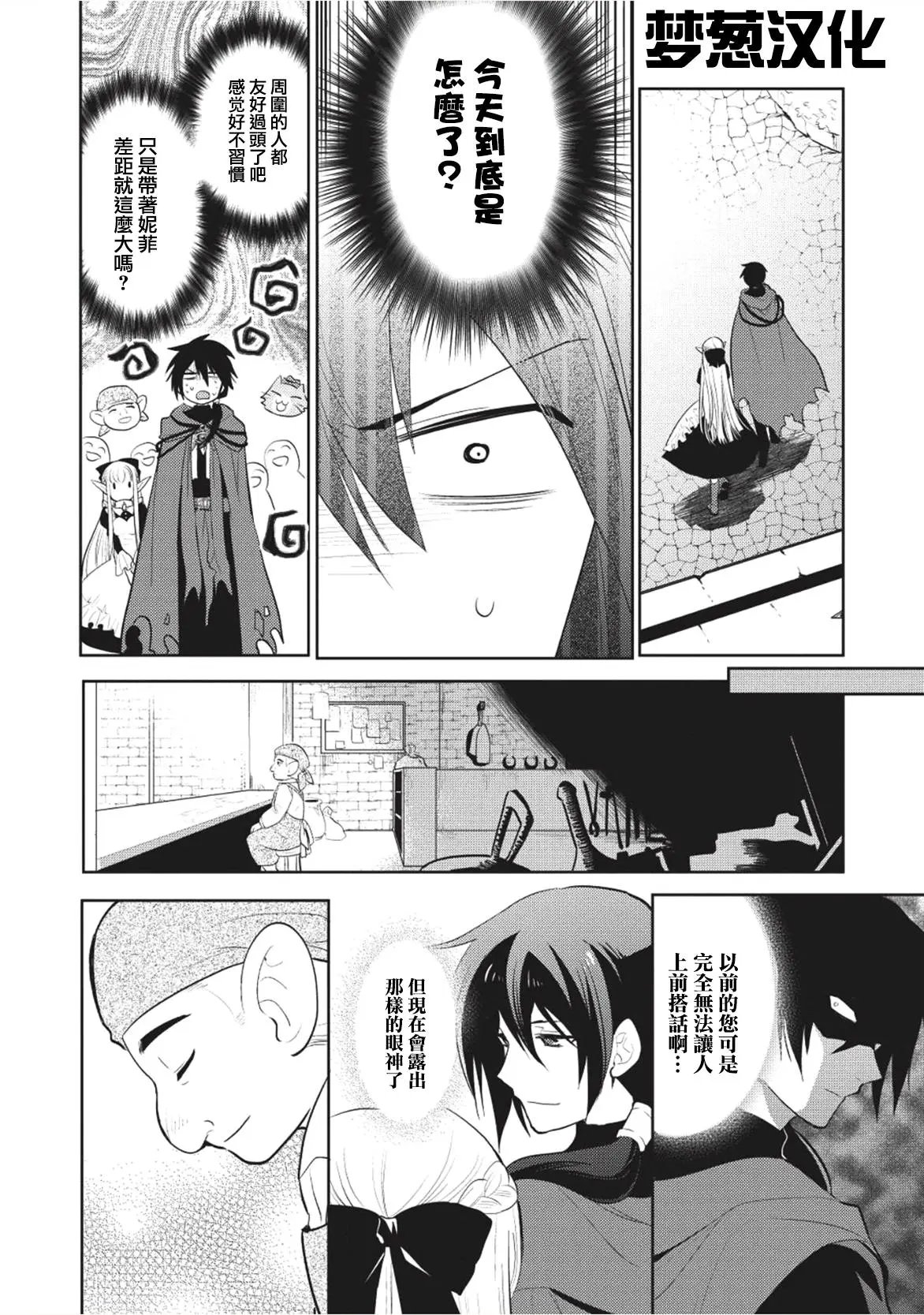 第04回