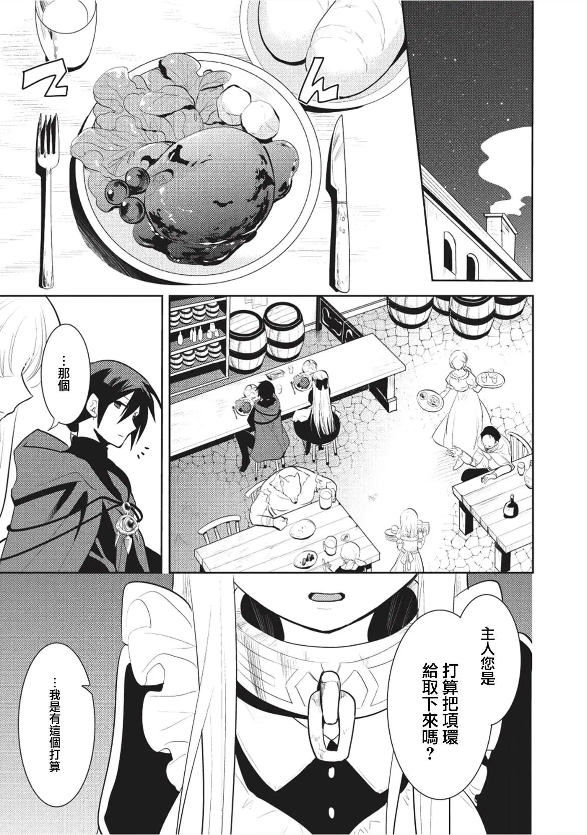 第04回