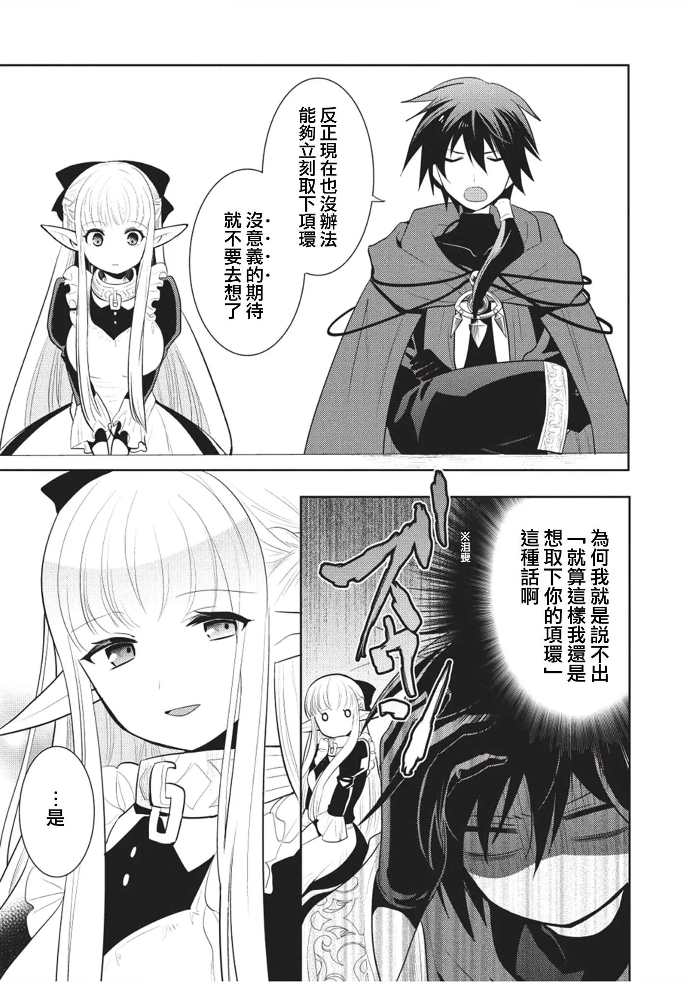 第04回