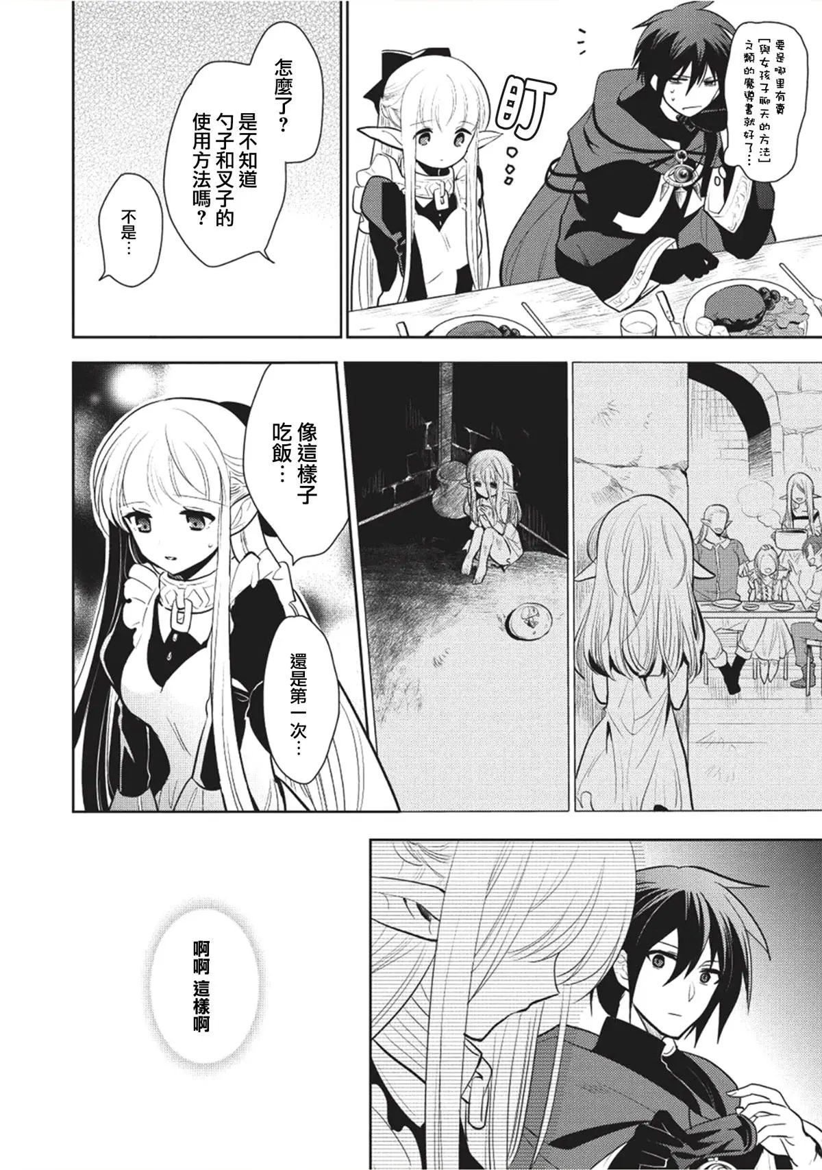 第04回