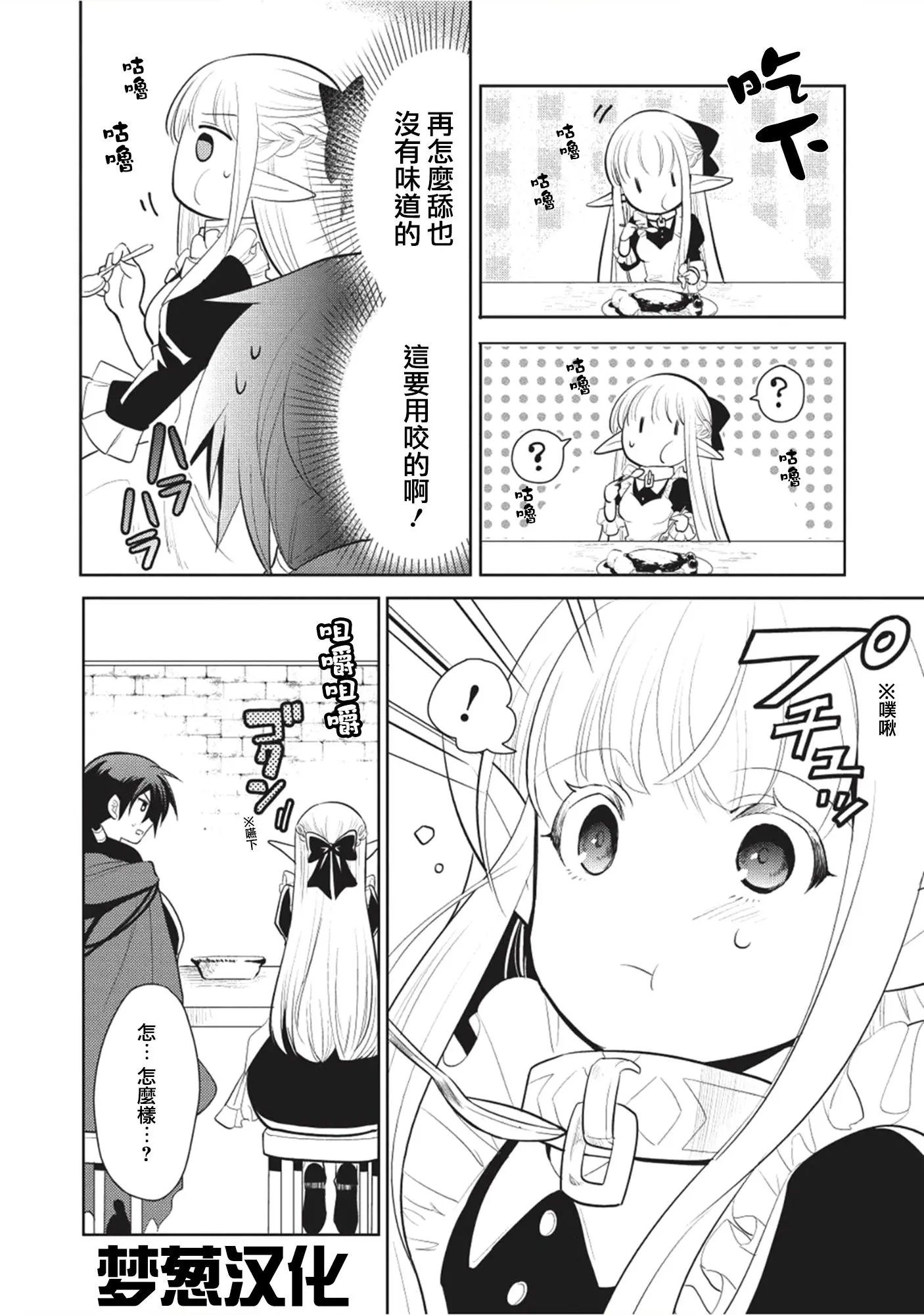 第04回
