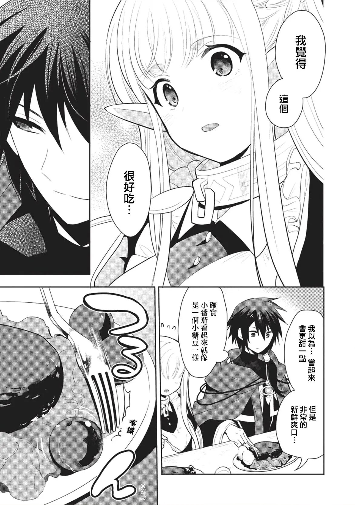 第04回