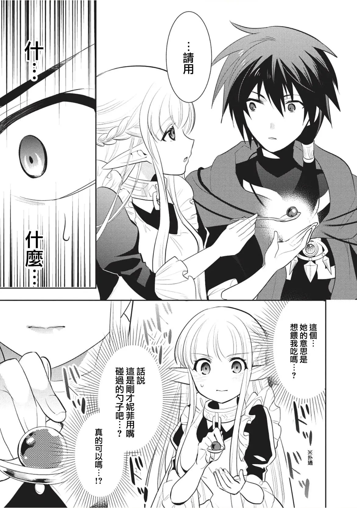 第04回