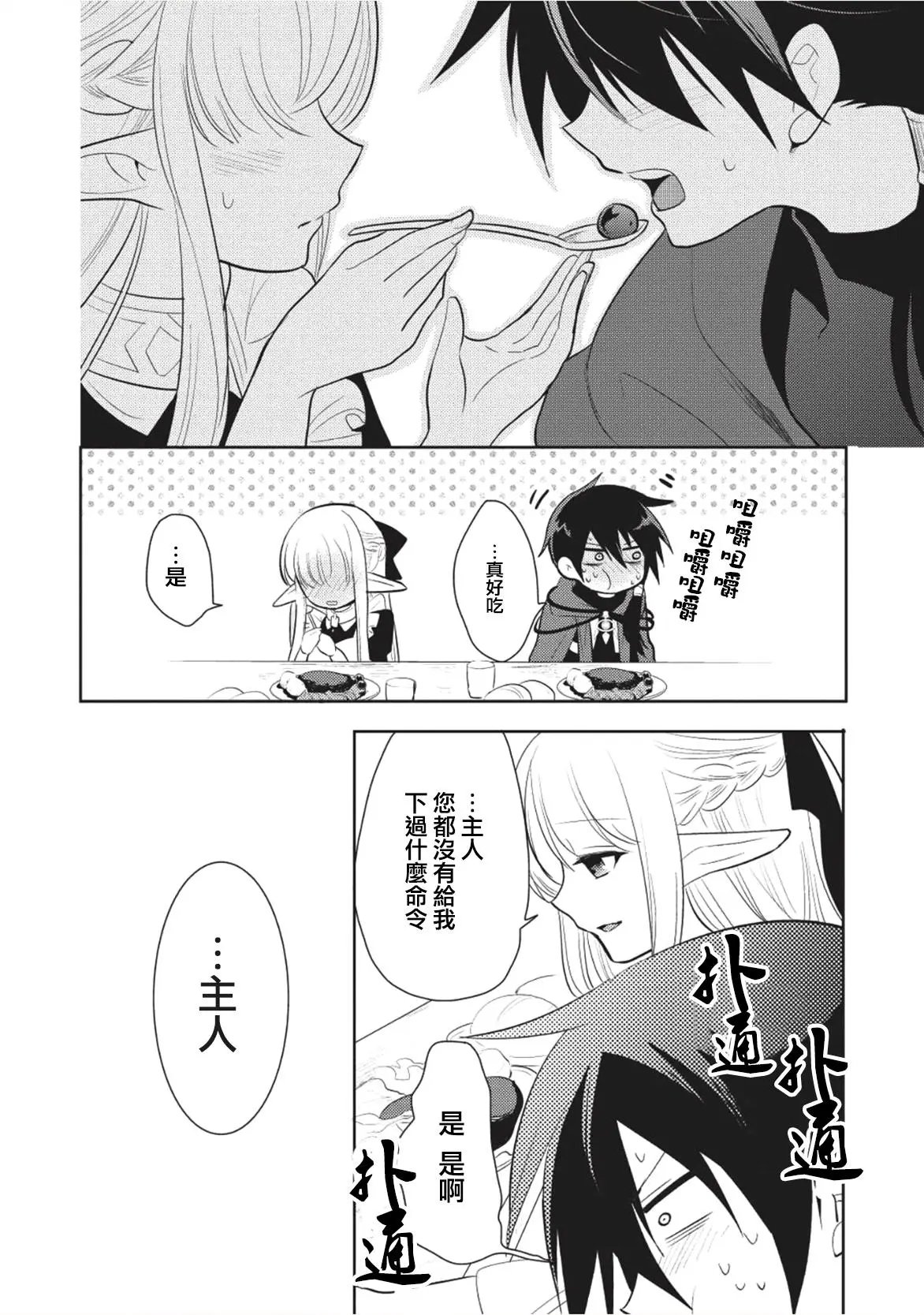 第04回