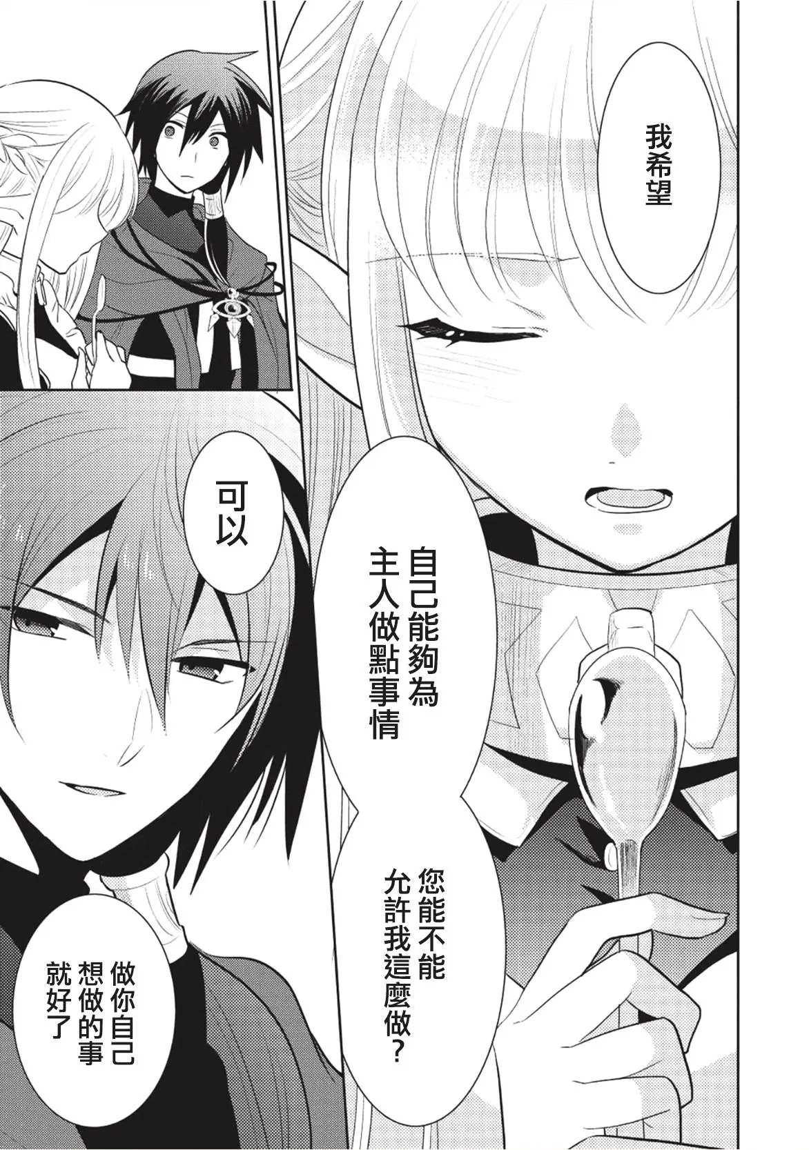 第04回