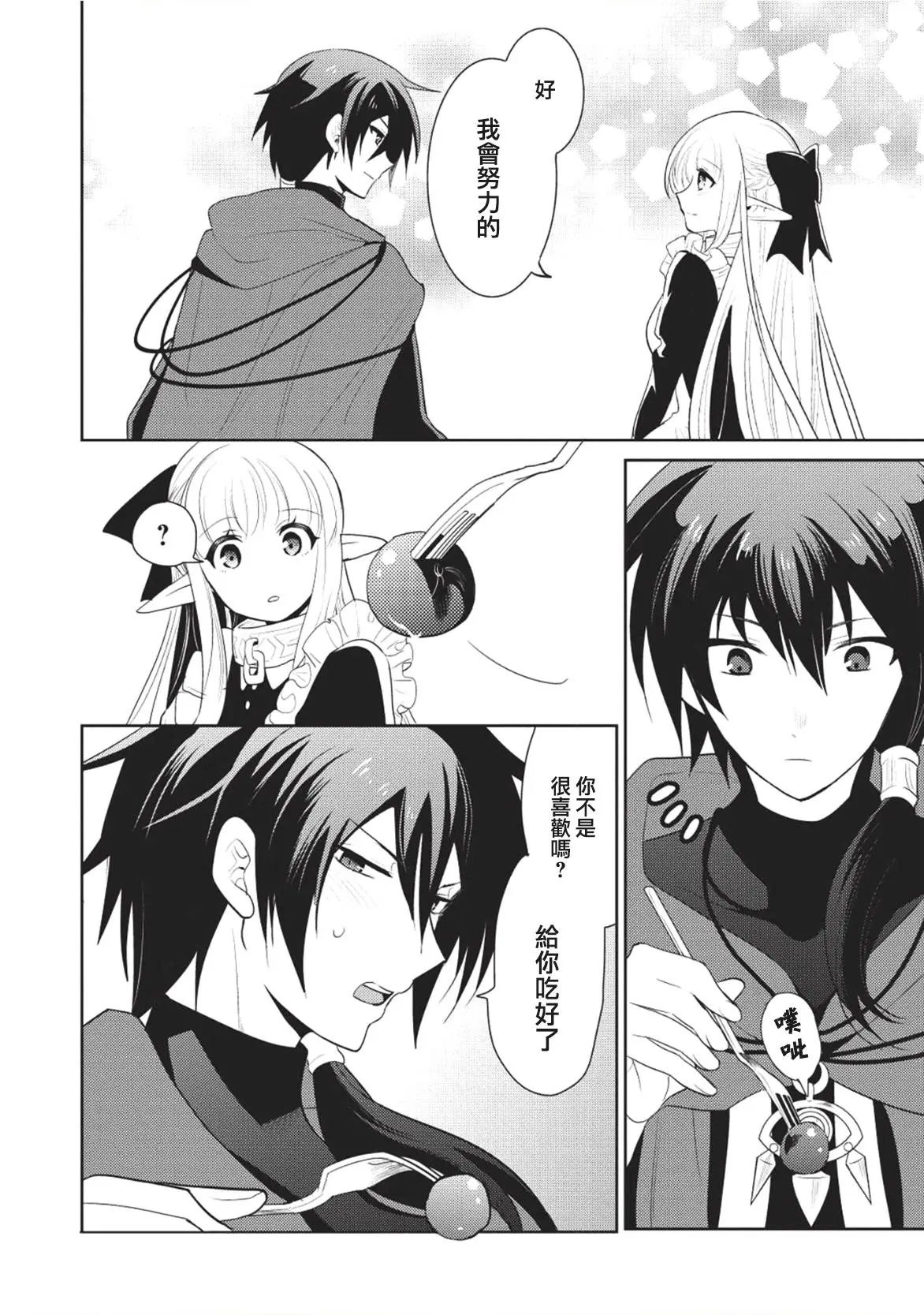 第04回