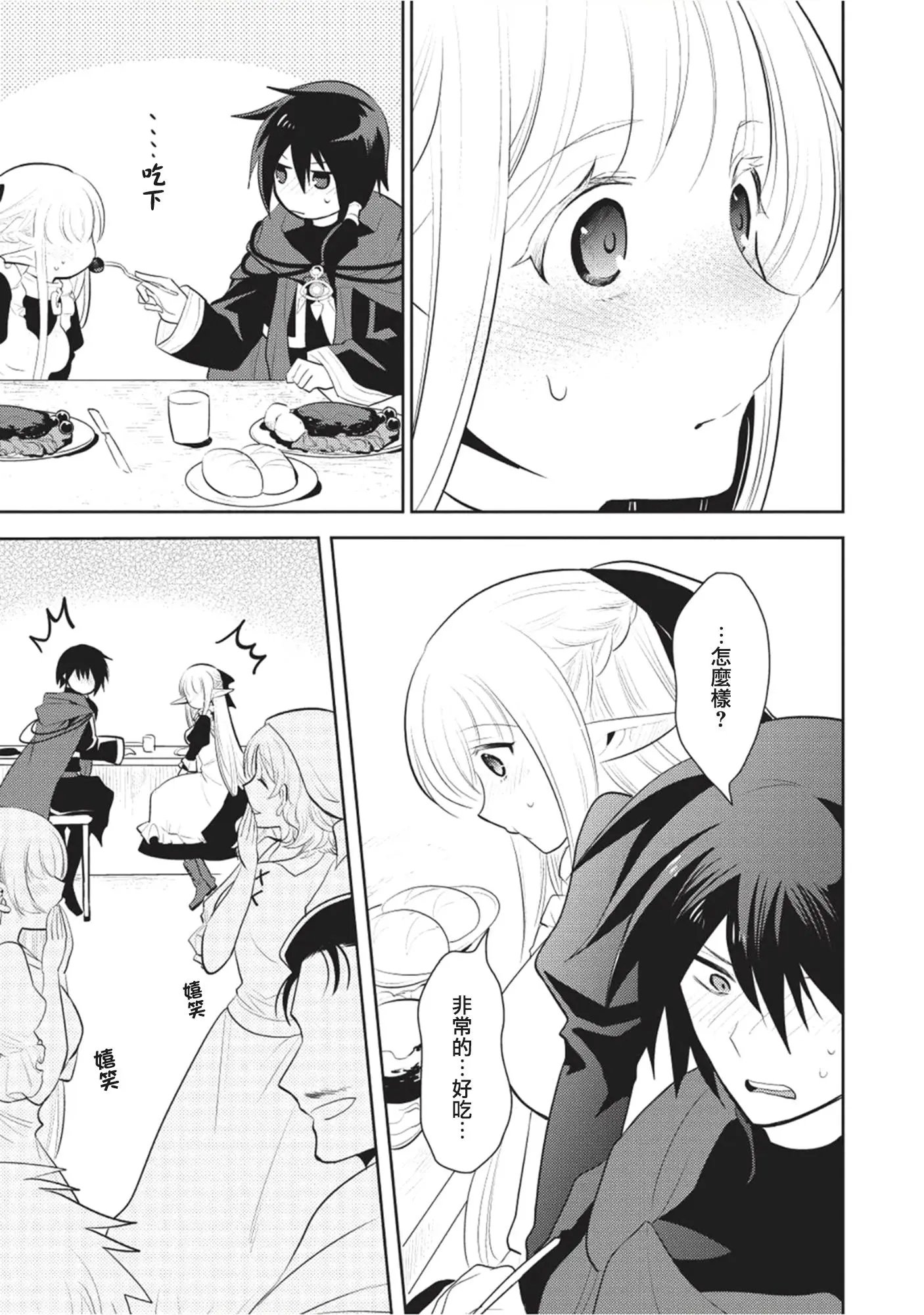 第04回