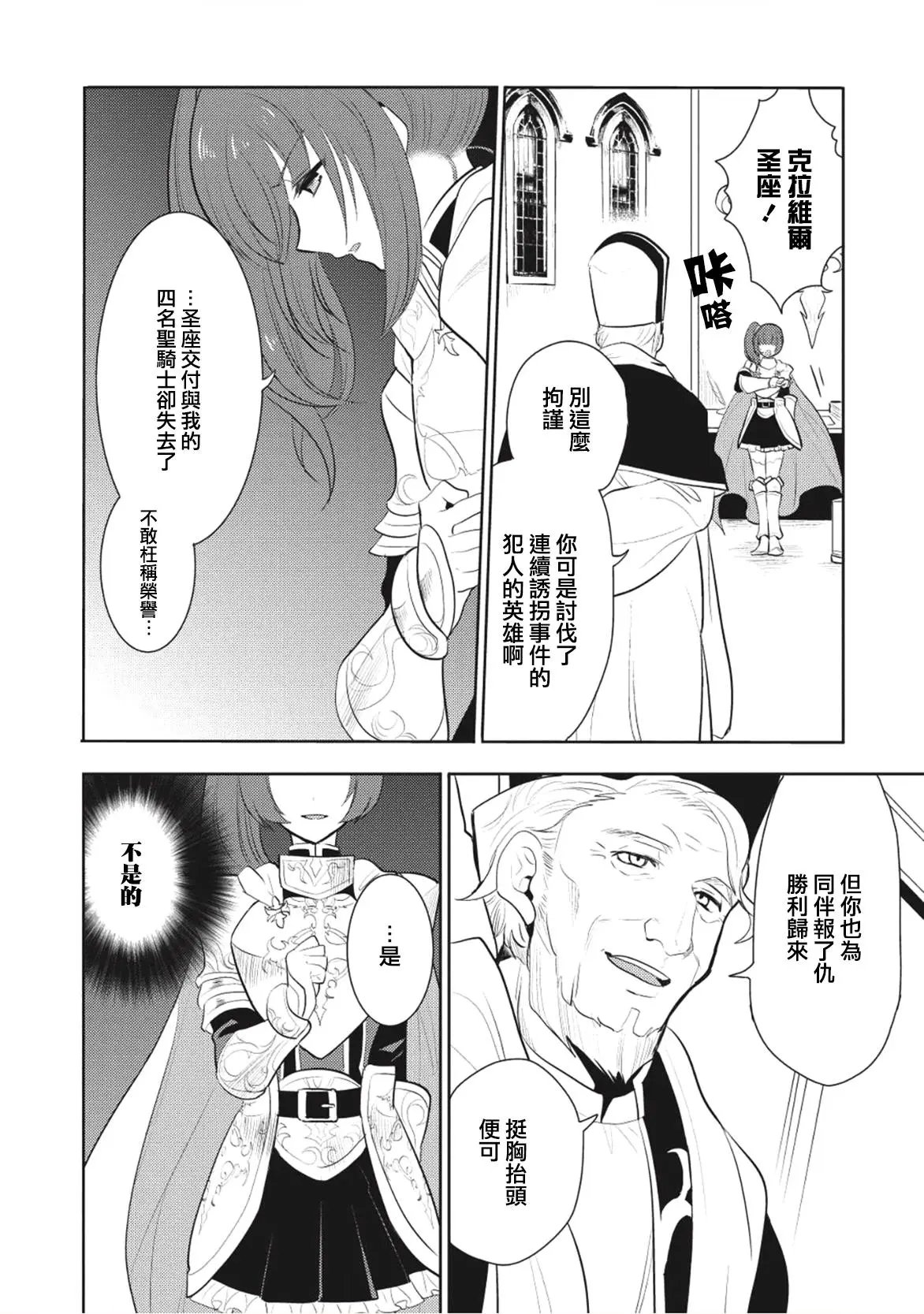 第04回