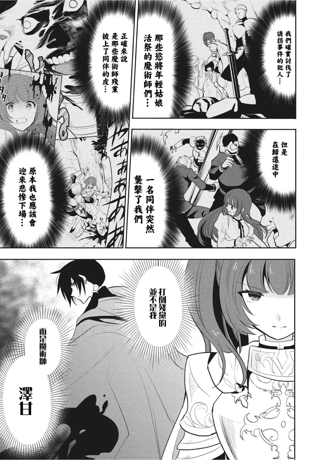 第04回