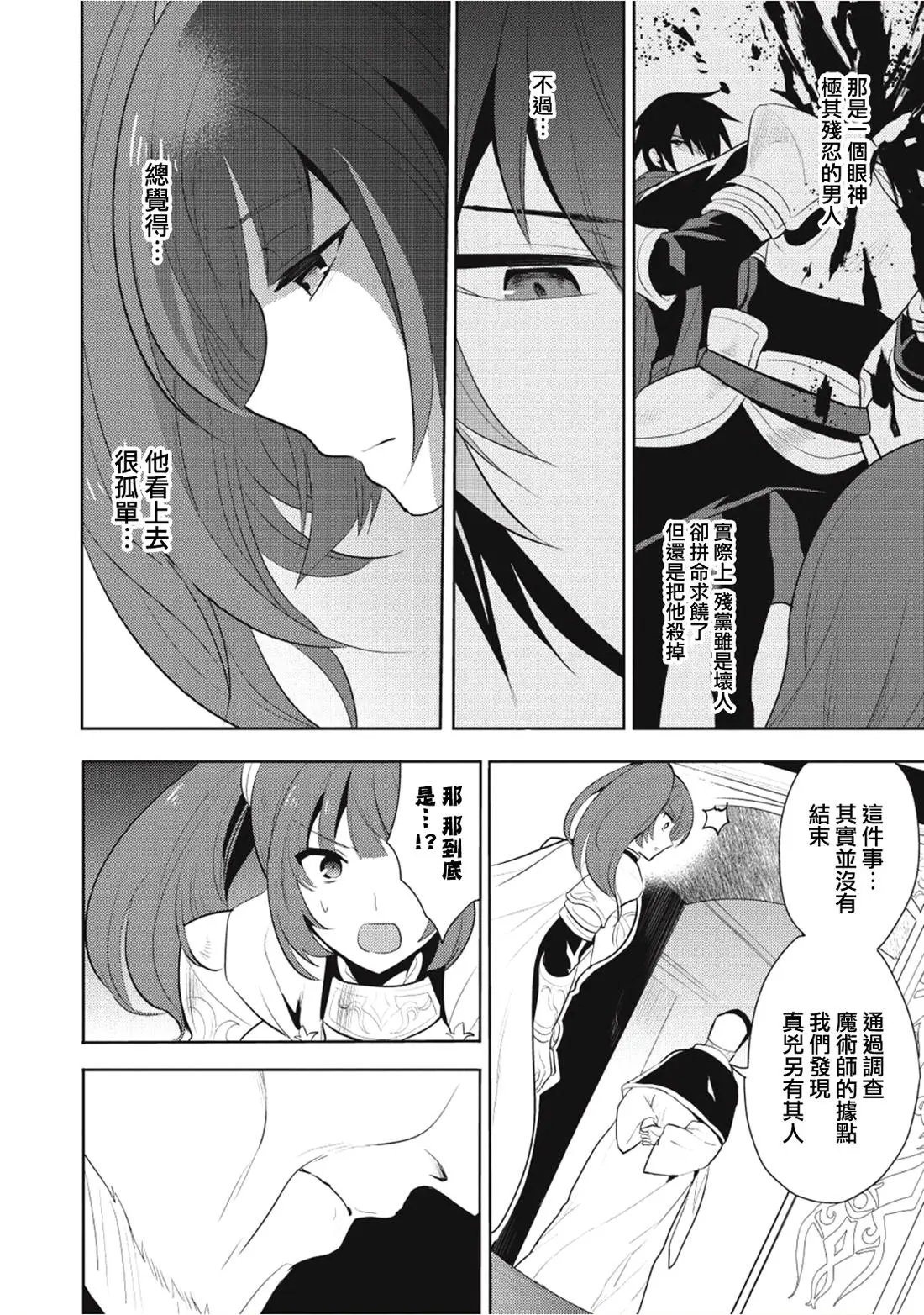 第04回