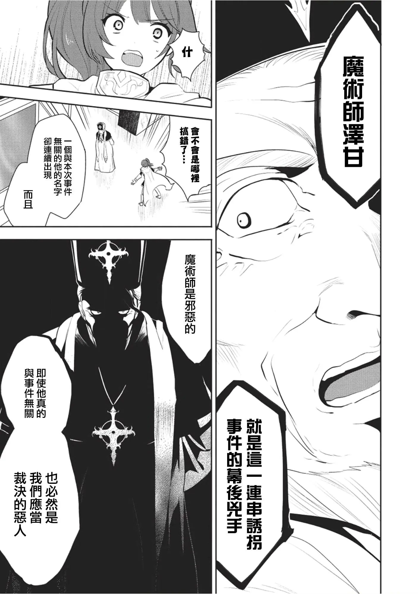 第04回