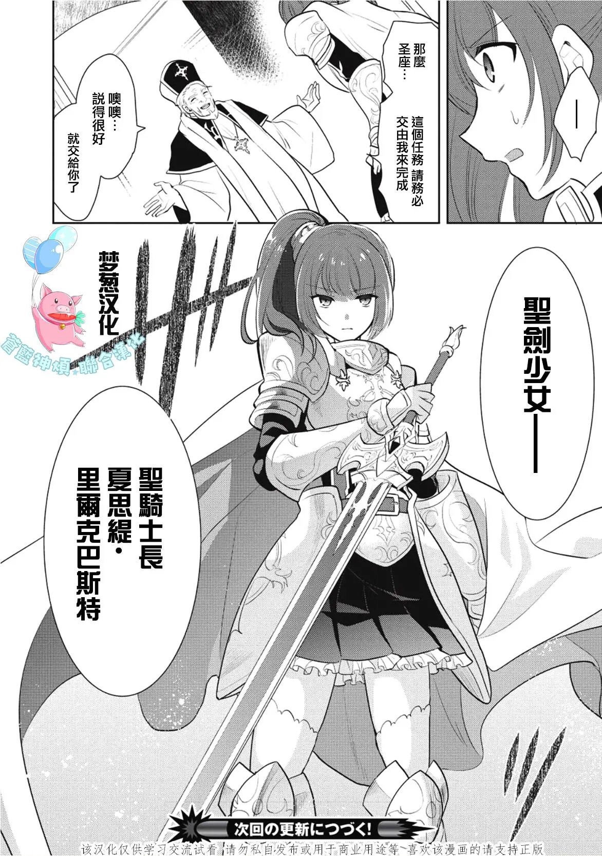 第04回