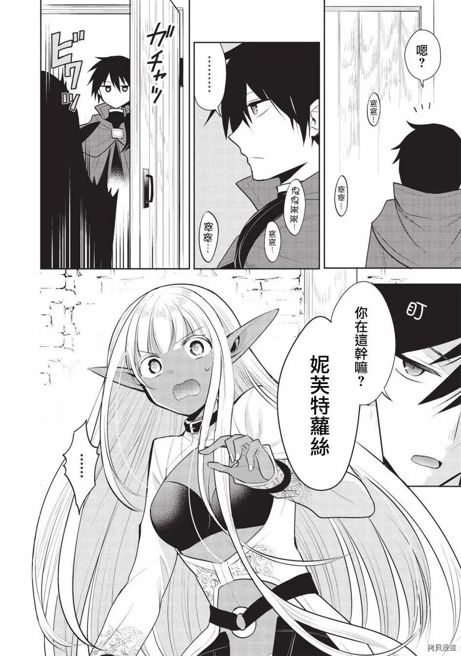 第40话