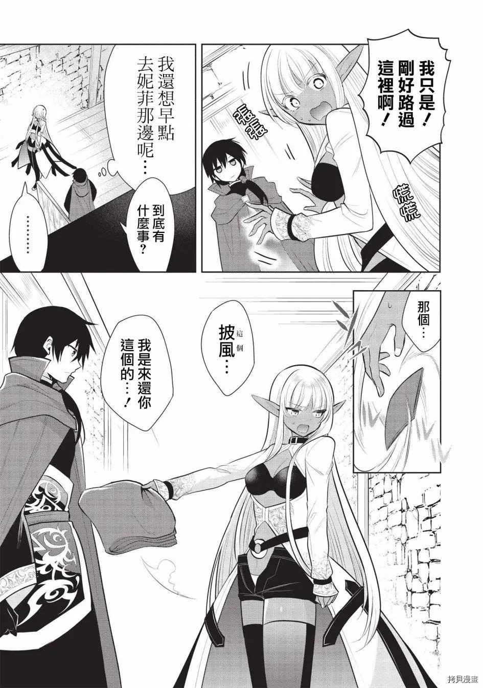 第40话