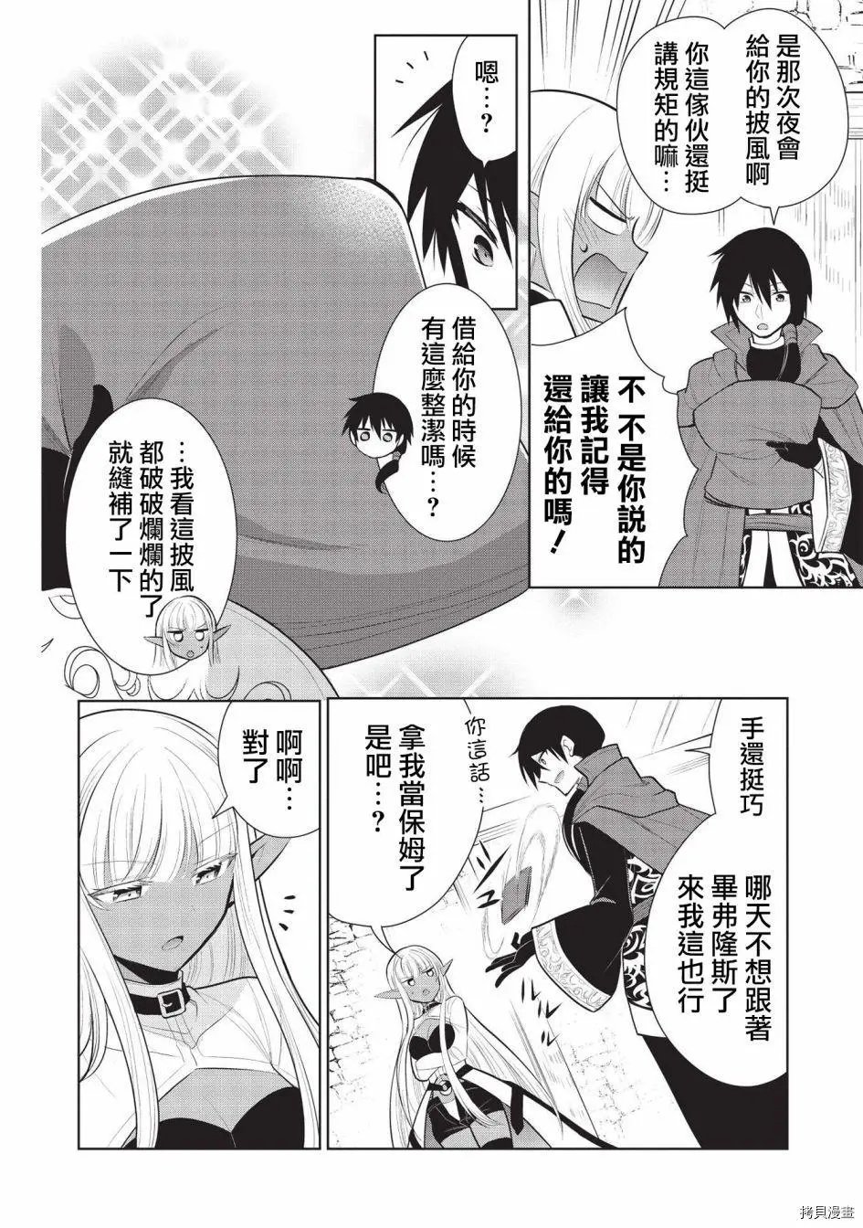 第40话