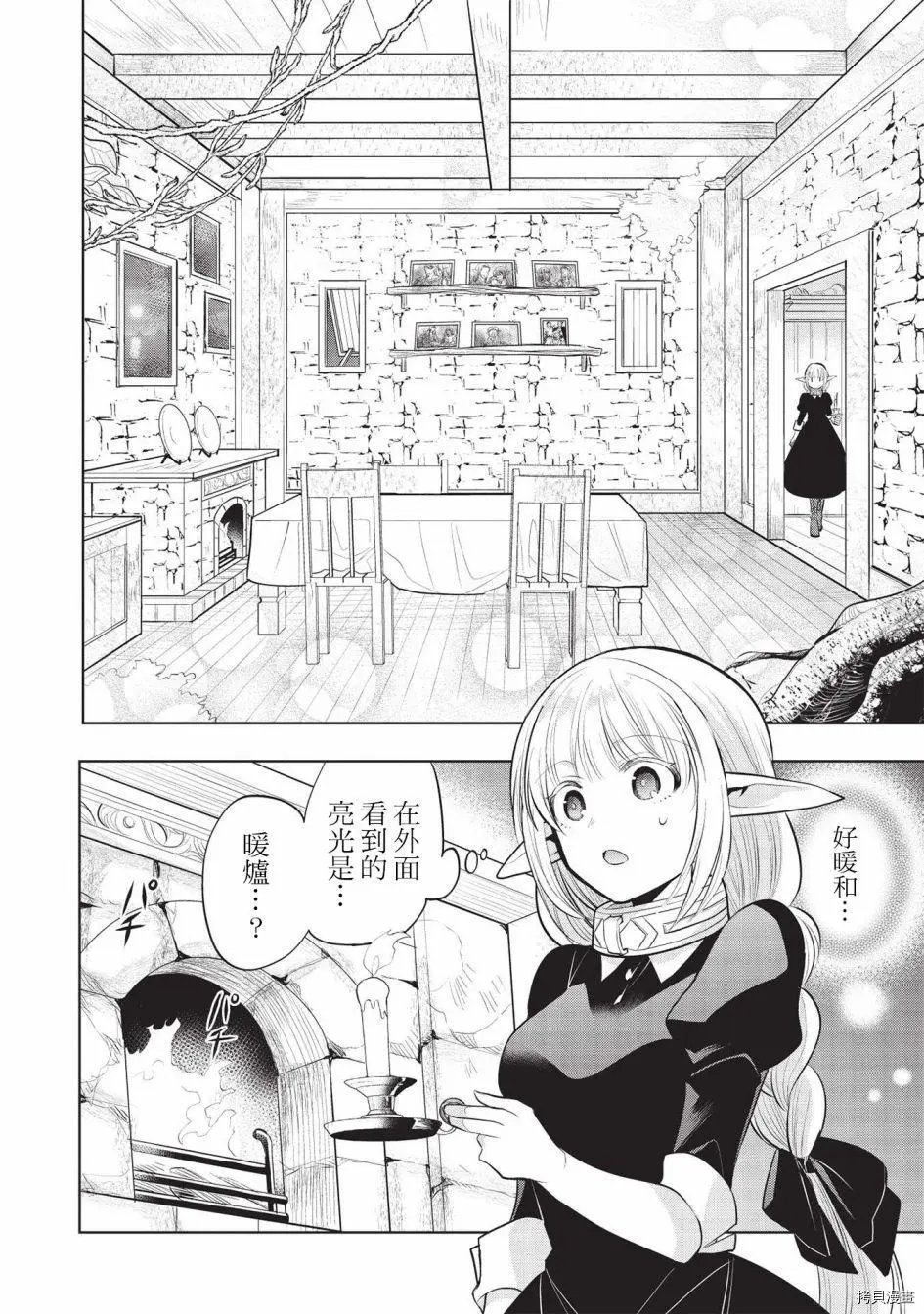 第41话