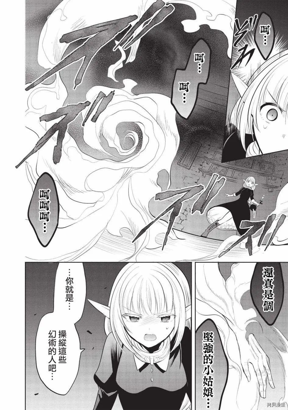 第41话