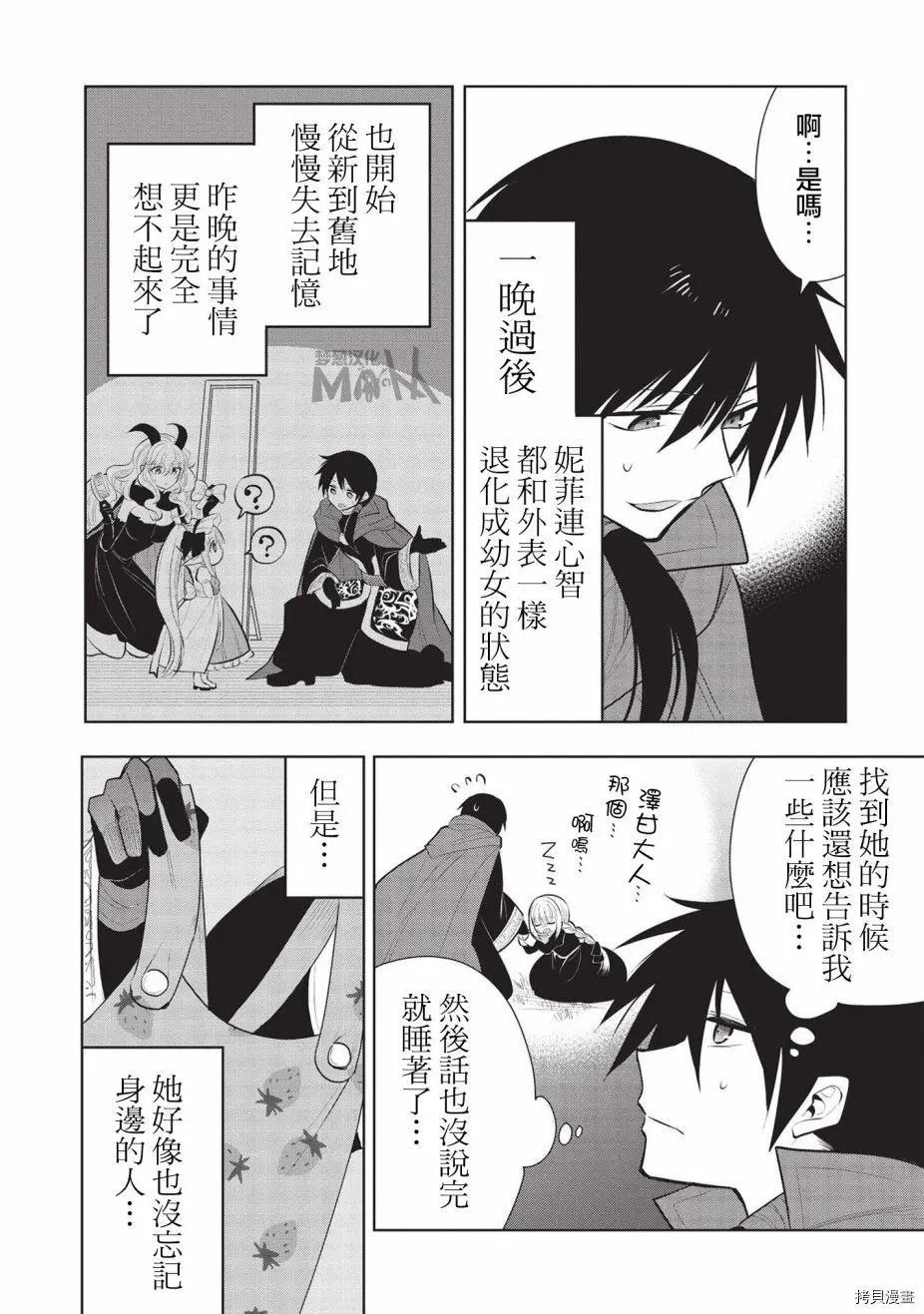 第42话