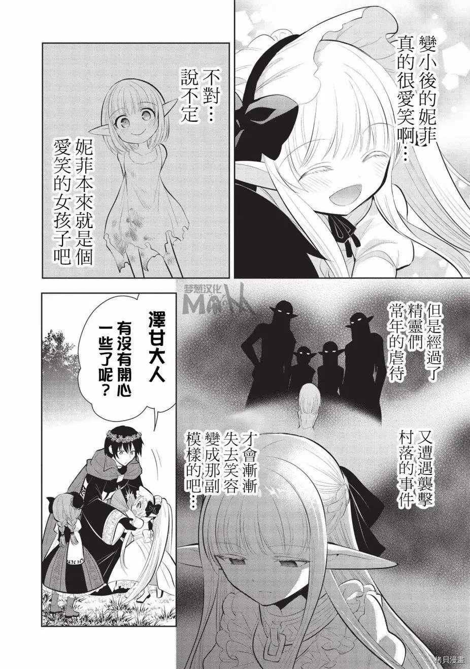 第42话