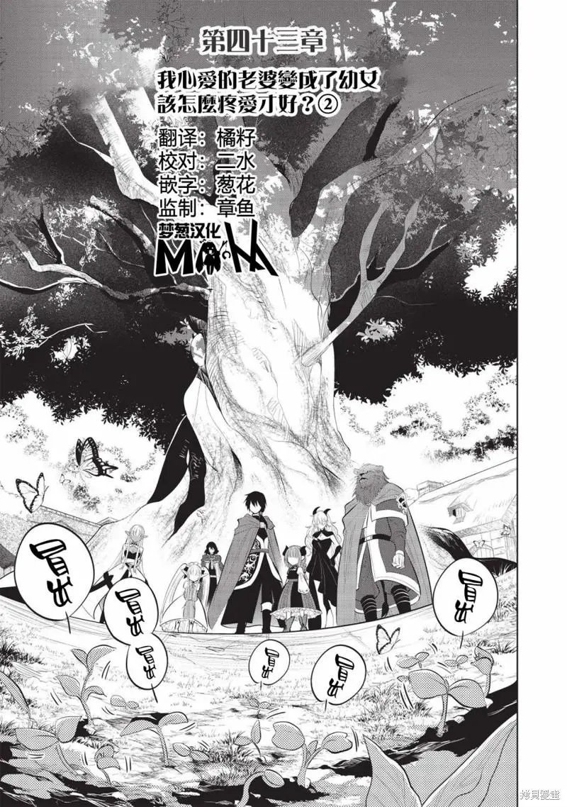 第43话