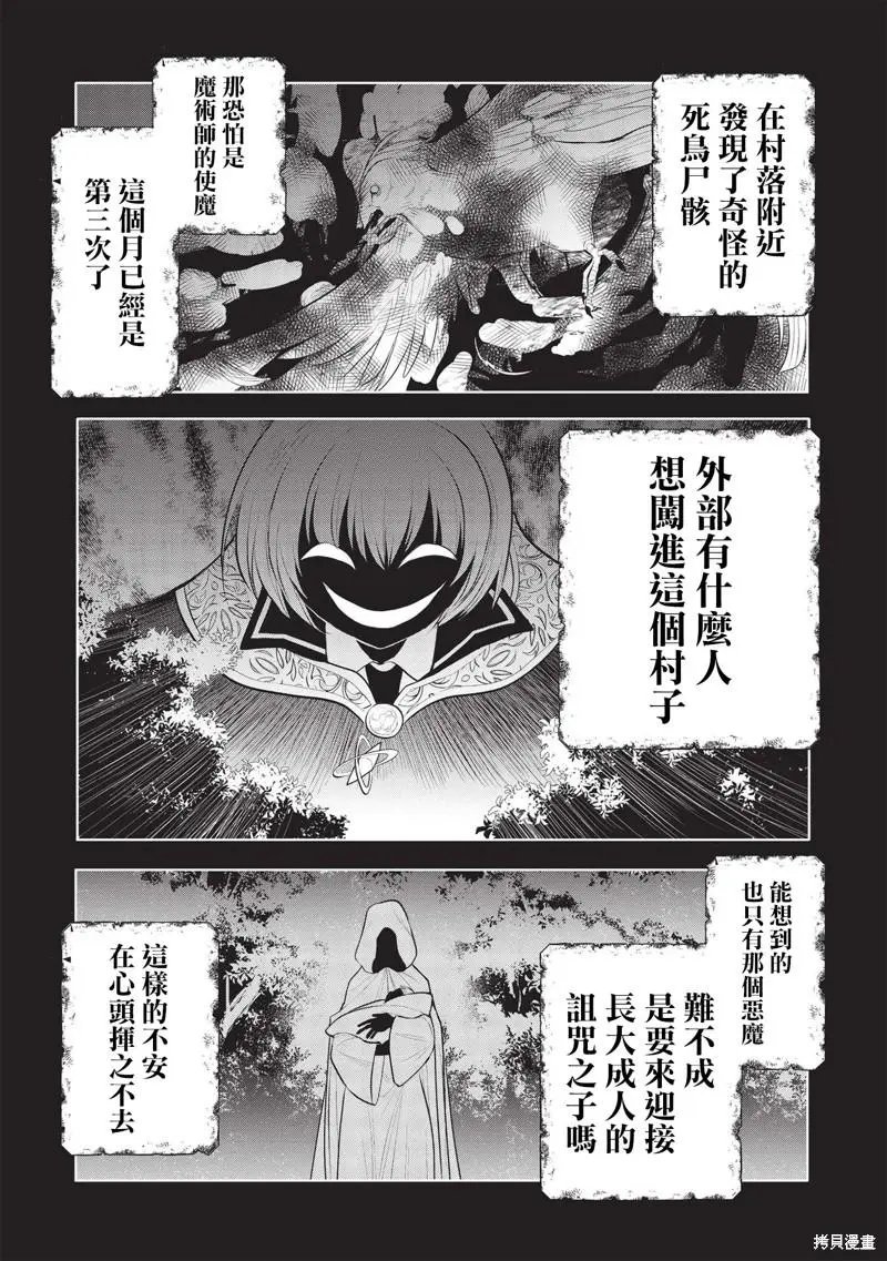 第44话