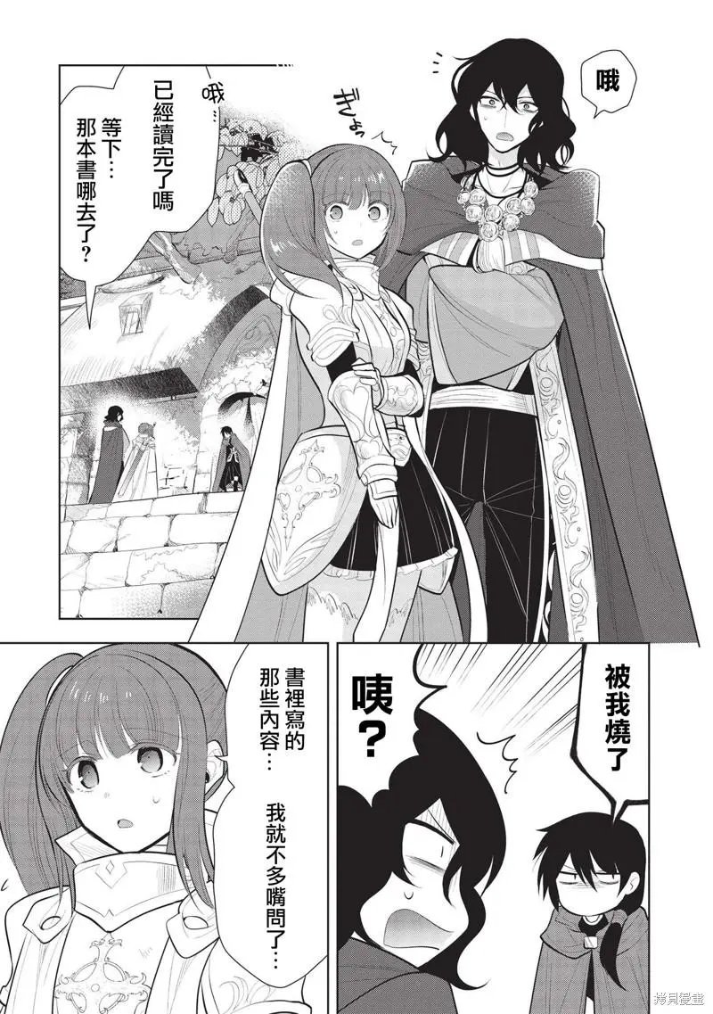 第44话