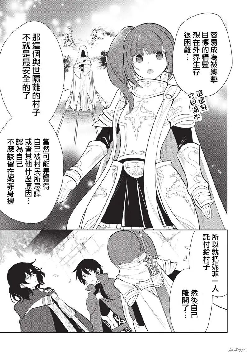 第44话