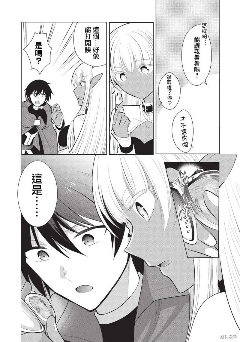 第44话